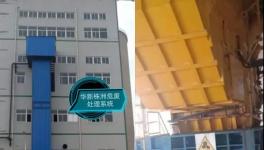 重齒公司首套水泥窯危廢處理系統投入運行