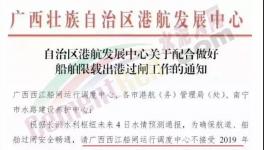 突發！賣光了！南方大面積封航！水泥價格突破690元/噸！