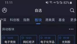 看臉色買水泥的時代來了！