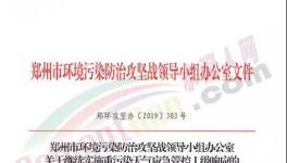 注意！注意！史上變化最快停產(chǎn)文件來了！