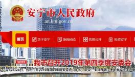 慘！又一水泥廠內員工被壓死！竟然130萬私了！