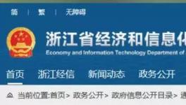 南方水泥申請撤銷2條1000t/d熟料產能指標出讓