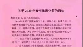 真相！各大水泥廠員工工資曝光！您拖后腿了嗎？