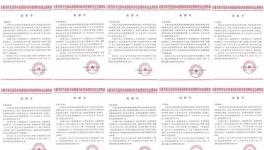  疫情防控，海螺集團各企業行動中...