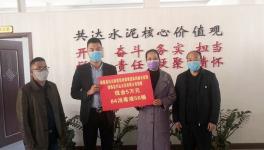 這家富有愛心和社會責任感的企業正在招聘...