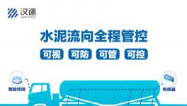 8000萬融資，智能防“竄貨”，提升高價(jià)區(qū)銷售額!