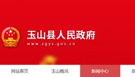 重磅！又一條8000t/d熟料線在這里新建！