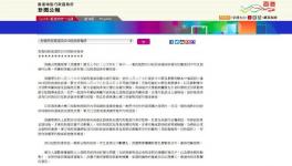 全球首例！香港確診狗感染病毒！