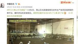 口罩產(chǎn)量井噴，距離實(shí)現(xiàn)“口罩自由”不遠(yuǎn)了