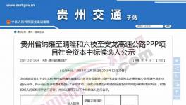 596億！中標(biāo)十四個(gè)月后宣布取消中標(biāo)資格！