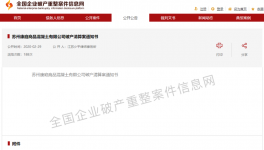 疫情期間，這家攪拌站破產(chǎn)了！！