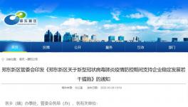 牛！這個地區企業復工最高獎勵50萬元！