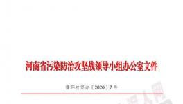 敲黑板、畫重點(diǎn)！水泥大省重污染天氣執(zhí)行“限排不限產(chǎn)”！