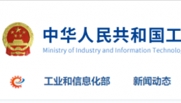 10個標桿、100個龍頭、1000個骨干！“無人化”水泥廠或將普及！