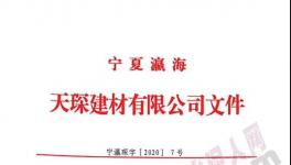暴跌50%！砂石、商混繼續下跌！浙江水泥漲價了！