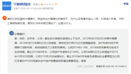 又一條新建5000t/d生產線將于今年下半年投產