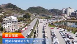 1分鐘視頻看海螺復工復產，復工率達到96.6%?！