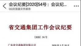 突發(fā)！注意了！高速要收費(fèi)了！十幾家水泥企業(yè)集體漲價(jià)！