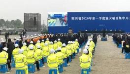 水泥需求來了！1416個重大項目集中開工！總投資達7142億！