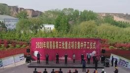 冀東水泥又一項目開工！12月完工并投產(chǎn)！