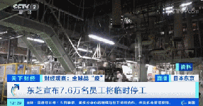 頻頻“跳港”！750萬家小企業或將倒閉！