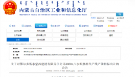 警惕新增！年產(chǎn)120萬噸熟料產(chǎn)能項目將落地廣西！