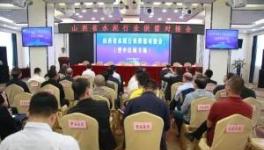 水泥供需對接會火了！