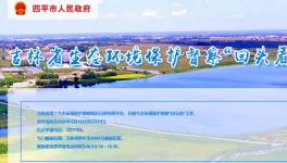 舉報屬實！北方水泥、天茂水泥被查！