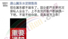 管控升級！水泥廠暫停發(fā)貨！10省市水泥發(fā)布停產(chǎn)！