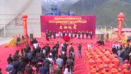 又一條日產(chǎn)2500噸熟料生產(chǎn)線點火投產(chǎn)！