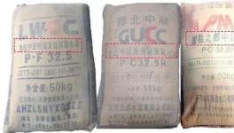 高仿“中聯(lián)”水泥沖擊市場，李鬼還是李逵？？