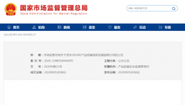 注意！水泥質(zhì)量大檢查開始了！最高可判無期！