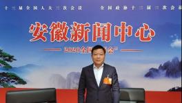 海螺集團張來輝：建議將水泥行業從“雙高”名錄移出！