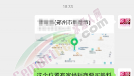 水泥大省通知水泥再漲30元/噸！