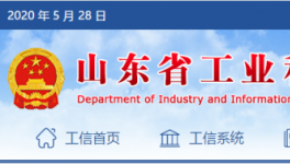水泥大省75家水泥企業(yè)將面臨節(jié)能監(jiān)察！（附名單）