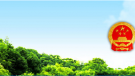 事故！海螺水泥發(fā)生事故致1人死亡！處罰結(jié)果出來了！