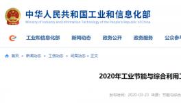 最新一批綠色水泥企業名單發布！（附名單）