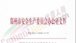 突發(fā)！ 1人死亡！2人救援也死亡！一個(gè)月內(nèi)已有15人死亡！
