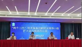 曹江林：海螺水泥與中國(guó)建材不要惡性競(jìng)爭(zhēng)！要競(jìng)合！