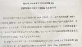 都在追求節能降耗！水泥企業這樣做效果更好！