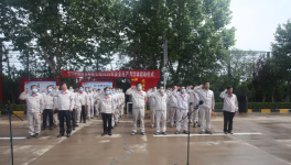 濟(jì)寧中聯(lián)扎實開展安全生產(chǎn)月系列活動