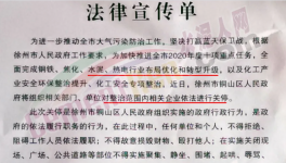 公安局傳單來了！1000多名員工將“失業”！