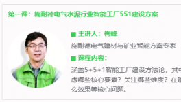經驗分享：智能工廠建設，這些坑不要跳！