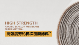 福音來(lái)了！這款產(chǎn)品力助水泥行業(yè)摘帽！