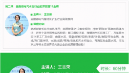 學習！祁連山、拉法基、海螺、金隅、葛洲壩水泥集團等30多家企業管控經驗！