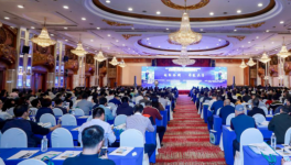 2020第四屆中國危廢產業創產業發展高峰論壇