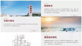 突發！又一家1000億級企業“爆雷”！