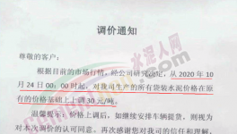 南方、海螺、華新、紅獅、華潤等集體漲價(jià)30元/噸！