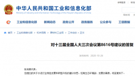 事關(guān)錯(cuò)峰生產(chǎn)、產(chǎn)能置換及水泥、熟料質(zhì)量！