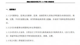原材料上漲“吃掉”利潤(rùn)，福建水泥凈利潤(rùn)減少近15%！